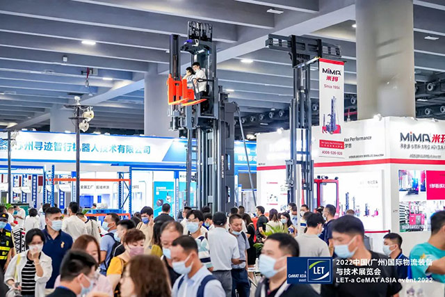 搬易通2022廣州國(guó)際物流展.jpg