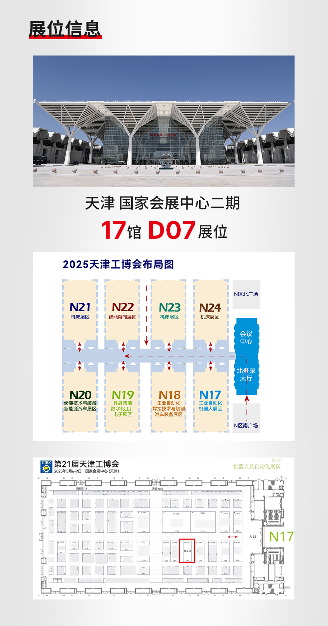 海報5.jpg