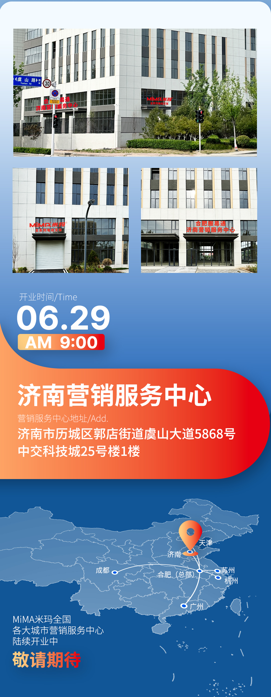 海報(bào)2.jpg 海報(bào)2.jpg